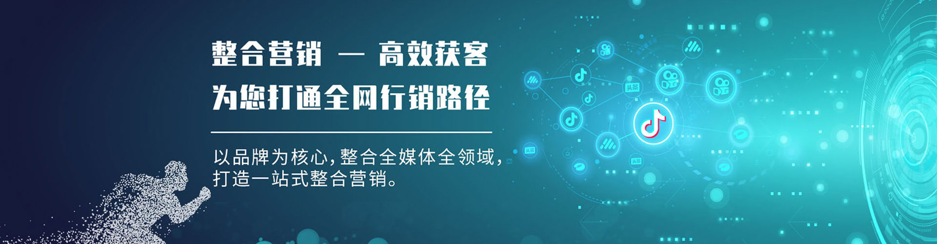 大厂sem优化