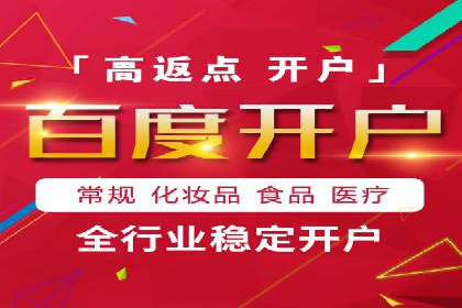 案例分享：如何通过百度推广打造爆款产品